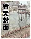 我,心理医生,看透命运很合理吧